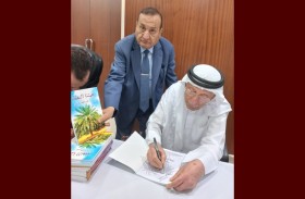 عبد الغفار حسين يحاضر ويوقع كتابه «عمتنا النخلة» في مؤسسة العويس الثقافية