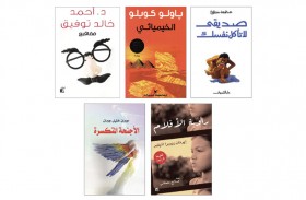 5 كتب وروايات ممتعة تساعدك على حب القراءة