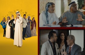 المسلسل الكوميدي الإماراتي «مفتاح القفل» في رمضان