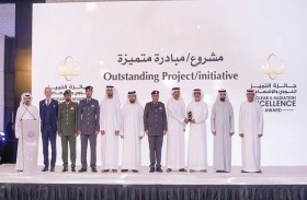 الهيئة الاتحادية للرقابة النووية تعلن عن الفائزين بجائزة التميز النووي والإشعاعي