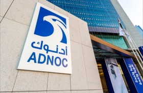 أدنوك للإمداد والخدمات يحقق أكبر طلب على اكتتاب عام أولي عالميا خلال 2023