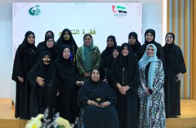 جمعية أم المؤمنين بعجمان تحتفي بإنجازات المرأة الإماراتية وإسهاماتها