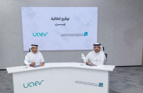 تعاون بين إسلامية دبي و «UAEV»