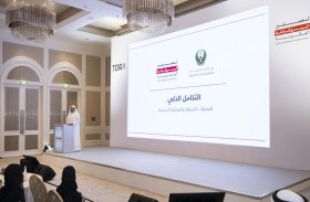 200 قيادي في الجهات الاتحادية يستعرضون جهود ومبادرات تصفير البيروقراطية الحكومية 