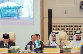 الإمارات تشارك في مؤتمر وزراء الأوقاف بمكة المكرمة