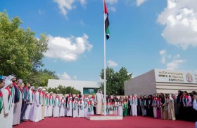 نهيان بن مبارك يرفع علم الدولة أمام مقر وزارة التسامح والتعايش بأبوظبي