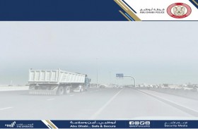 شرطة أبوظبي تمنع سير الشاحنات والمركبات الثقيلة والحافلات أثناء أوقات الضباب
