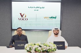 «أوقاف دبي» تطلق مركزاً تجارياً وقفياً في «مدينة هند» بتكلفة 73 مليون درهم