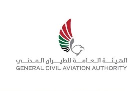الهيئة العامة للطيران المدني تعلن تعليق رحلات شركات الطيران الإيرانية من الدولة وإليها