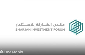 منتدى الشارقة للاستثمار 2024 يستضيف خبراء لمناقشة مستقبل الذكاء الاصطناعي