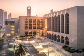 المصرف المركزي يفرض عقوبة بقيمة مليوني درهم على شركة صرافة