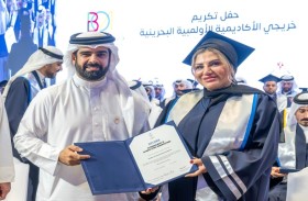 نسرين درويش تحصل على شهادة دبلوم الإدارة الرياضية المتقدمة 2023 بالبحرين