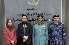 مصرف عجمان يدعم نزلاء المؤسسة العقابية والإصلاحية