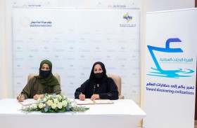 مجلس سيدات أعمال عجمان يوقع اتفاقية تعاون  مع شركة العبرة للرحلات السياحية