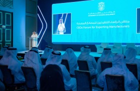 اقتصادية أبوظبي تؤكد دعم القطاع الصناعي لزيادة الصادرات غير النفطية إلى 178.8 مليار درهم بحلول 2031