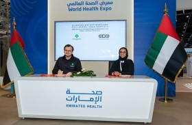 «الإمارات للدواء» تستعرض مشروع «InSilico» خلال « معرض الصحة العالمي»