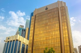 مؤشر النقد العربي لأسواق المال العربية ينهي تعاملات الأسبوع الماضي مرتفعا بنحو 0.33 %