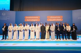 مركز تريندز يفوز بجائزة الإمارات للريادة في سوق العمل