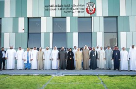 الزراعة والسلامة الغذائية تفتتح مركزاً جديداً للخدمات البيطرية والزراعية في السلع