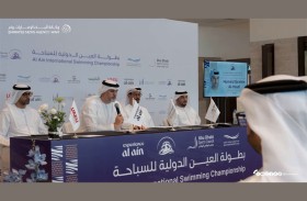 بطولة العين الدولية للسباحة بنسختها الأولى تستقطب نحو 400 سباح وسباحة