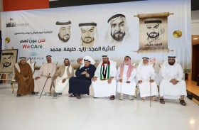 سعيد بن طحنون يشهد احتفال جمعية الإمارات لرعاية وبر الوالدين بعيد الاتحاد الـ51 