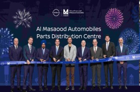 «المسعود للسيارات» تفتتح مركزًا ذكيًا لتوزيع قطع الغيار في كيزاد