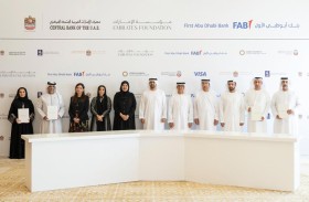 بحضور ذياب بن محمد بن زايد.. مؤسسة الإمارات تطلق المبادرة الإماراتية للرفاهية والاستدامة المالية