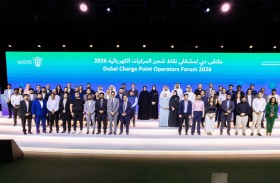 «ملتقى دبي لمشغلي نقاط شحن المركبات الكهربائية» يعقد فعالياته خلال «ويتيكس»