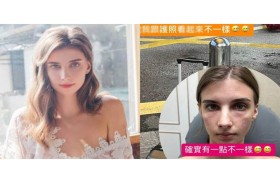    بسبب صورتها على الجواز..  ممثلة تمنع من دخول ماليزيا