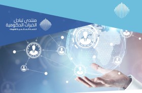 ‎منتدى تبادل الخبرات الحكومية يبحث في القمة العالمية للحكومات تطوير نماذج الشراكات ‏العالمية لبناء حكومات المستقبل