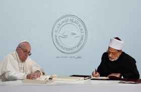 دراسة جديدة لـ«تريندز» بعنوان «وثيقة الأخُوّة الإنسانية في عامها الخامس: القيمة المضافة وآفاق المستقبل»