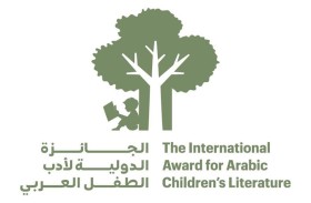 الجائزة الدولية لأدب الطفل العربي.. من التكريم الأدبي إلى صناعة أثرٍ طويل المدى