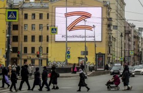 الحرف Z رمز تأييد الجيش الروسي