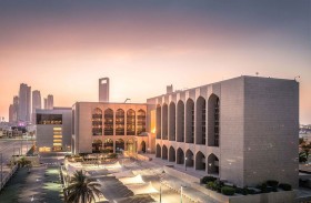 المصرف المركزي يُصدر إرشادات توجيهية لحماية المستهلك وضمان الاستخدام المسؤول للذكاء الاصطناعي