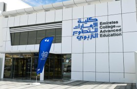 كلية الإمارات للتطوير التربوي تنظم ورشة عمل حول القيادة التربوية