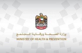 الصحة تعلن شفاء 639 حالة جديدة من كورونا