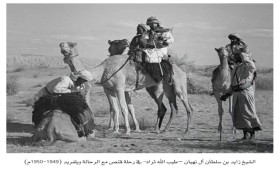 الأرشيف والمكتبة الوطنية يثري العدد الجديد من ليوا بفروسية الشيخ زايد، ورحلات القنص في الإمارات