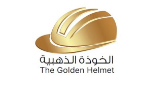 بلدية مدينة أبوظبي تطلق الدورة الرابعة من جائزة الخوذة الذهبية