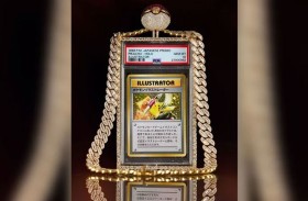 بيع بطاقة «بوكيمون» نادرة بـ16 مليون دولار 