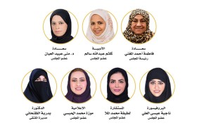 مجلس أمناء جائزة الحصباة يناقش الاستعدادات النهائية لملتقى المرأة الإماراتية