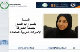 باحثة من جامعة الشارقة تفوز بالمركز الثاني في جائزة اتحاد الجامعات العربية لأفضل أطروحة ماجستير في الذكاء الاصطناعي