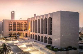 «المصرف المركزي» و»زود» يطلقان النسخة الثانية من أسبوع المال العالمي