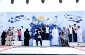 انطلاق فعاليات ملتقى الظفرة البحري الدامج لأصحاب الهمم على ساحل المغيرة