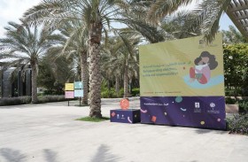 حديقة أم الإمارات تحتفل باليوم العالمي للطفل
