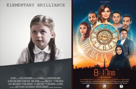 «العين السينمائي الدولي» يعرض 17 فيلماً للمقيمين والطلبة