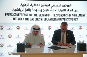 اتحاد الشطرنج وبالمز الرياضية يتعاونان لتبادل الخبرات وتنظيم البطولات