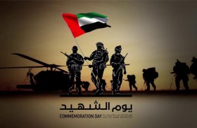 فارس المزروعي: يوم الشهيد مناسبة لإعلاء قيم التضحية والفداء