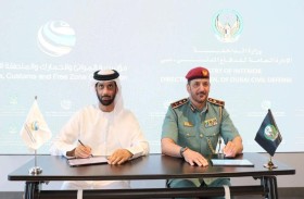 دفاع مدني دبي و الموانئ والجمارك يوقعان مذكرة تفاهم لتوفير أحدث حلول الحماية والسلامة والوقاية