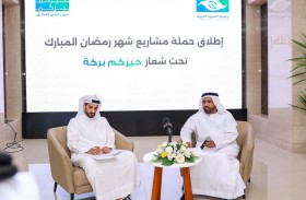 الفجيرة الخيرية تطلق حملة مشاريع رمضان للعام 2024