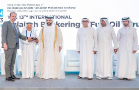 محمد الشرقي يشهد أعمال ملتقى فوجكون 2023 بالفجيرة ويشيد بدوره في دعم قطاع التزود بالوقود عالميًا